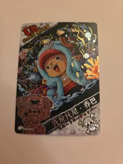 UR Rare Tony Tony Chopper One Piece Trading Card Anime TCG OP01-UR06 - Image 1