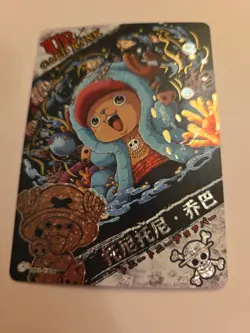 UR Rare Tony Tony Chopper One Piece Trading Card Anime TCG OP01-UR06 - Image 2