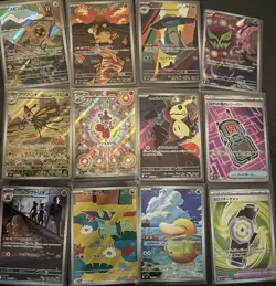 🔥 Mega Dream Art Rare / Illustration Rare Lot - 12 Card Bundle - M/new - Image 1