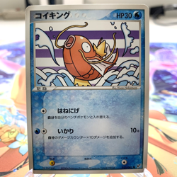 Magikarp 023/082 EX Deoxys Japanese Pokemon Card ~ MP - Image 1