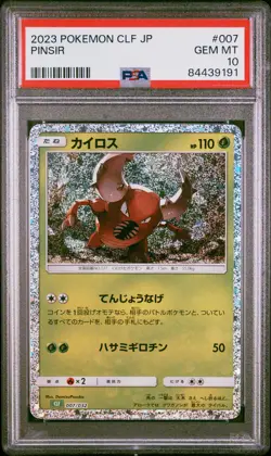 PSA 10 GEM MINT Pinsir 007/032 Holo Japanese Trading Card Game Classic 2023 - Image 1