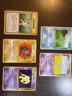 Japanese Mystery Of The Fossils pocket monster 5 Card Lot - Image 1