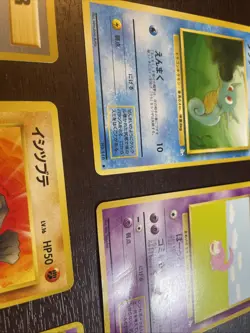 Japanese Mystery Of The Fossils pocket monster 5 Card Lot - Image 2