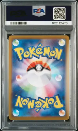 PSA 8 Gengar 074/071 Dark Phantasma Japanese Pokemon Card TCG 470 - Image 2