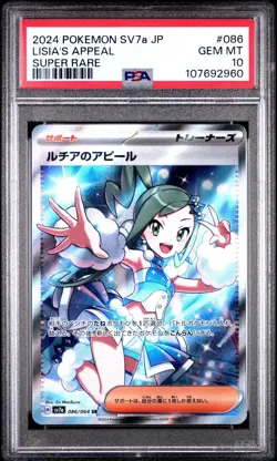 PSA 10 Lisia’s Appeal #86/64 SR PARADISE DRAGONA POKEMON JAPANESE US Seller - Image 1