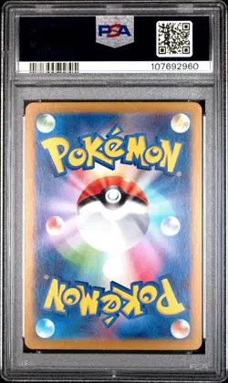 PSA 10 Lisia’s Appeal #86/64 SR PARADISE DRAGONA POKEMON JAPANESE US Seller - Image 2