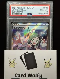 PSA 10 Lisia’s Appeal #86/64 SR PARADISE DRAGONA POKEMON JAPANESE US Seller - Image 3