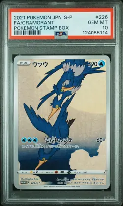 PSA 10 Pikachu Cramorant 226/227 SP Stamp Box Promo Pokemon Japanese SEQUENTIAL - Image 3