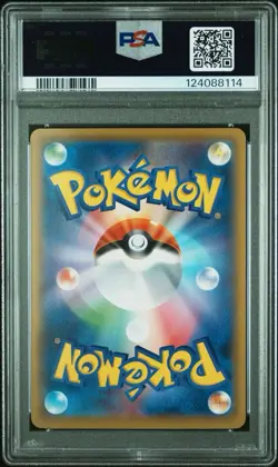 PSA 10 Pikachu Cramorant 226/227 SP Stamp Box Promo Pokemon Japanese SEQUENTIAL - Image 4