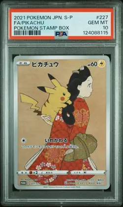 PSA 10 Pikachu Cramorant 226/227 SP Stamp Box Promo Pokemon Japanese SEQUENTIAL - Image 5