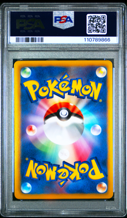 PSA 9 Eevee 189/BW-P Black White Promo Japanese Pokemon Card 2012 - Image 2