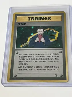 Giovanni - 18/132 Gym Challenge - Holo Rare - Unlimited Edition Pokemon Card LP - Image 1