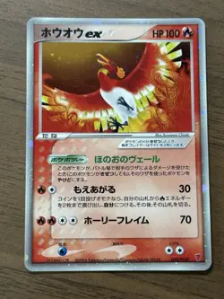 Ho-Oh ex 030/PLAY 4th Season Subscription Promo Japanese Pokemon Card 73 - Image 1
