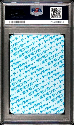 RARE PSA 9 graded MINT Japanese Topsun Blue BACK Aerodactyl 142 POKEMON Card - Image 2