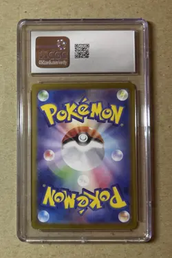2025 Pokemon Japanese N’s Reshiram Battle Partners Art Rare Card 109/100 CGC 10 - Image 2