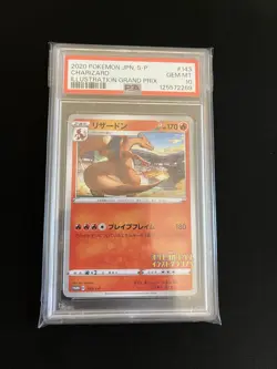 Charizard 143/S-P PSA 10 GEM MINT Pokemon Card Japanese Illustration Promo - Image 4