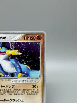 Swampert ex 050/080 Magma vs Aqua Two Ambitions 2003 Japanese Pokemon Card LP - Image 5