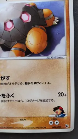 Ash's Torkoal Pokemon Card Japanese Nintendo Game Rare 009/019 VS F/S - Image 4