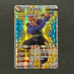 M826 Trunks Promo Holo Japanese Dragon Ball Miracle Battle Carddass Card - Image 1