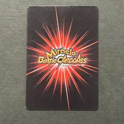 M826 Trunks Promo Holo Japanese Dragon Ball Miracle Battle Carddass Card - Image 2