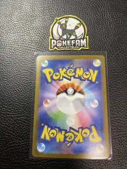 Mega Abomasnow ex SR 076/063 M1S Mega Symphonia - Pokemon Card Japanese MEGA - Image 2