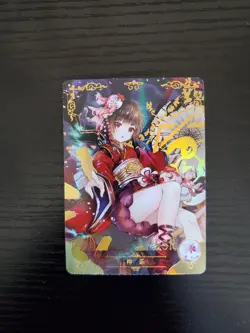Goddess Story Waifu Sexy Anime Card - Kagura - Onmyoji - NS-06-015 SSR - Image 1
