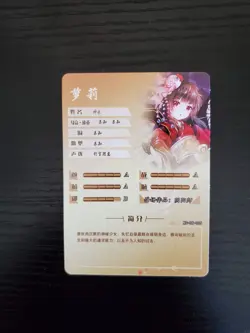 Goddess Story Waifu Sexy Anime Card - Kagura - Onmyoji - NS-06-015 SSR - Image 2