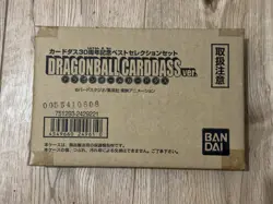 Dragon Ball 30th Anniversary Carddass Best Collection Set Card SEALED - Image 1
