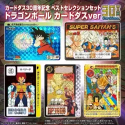 Dragon Ball 30th Anniversary Carddass Best Collection Set Card SEALED - Image 3