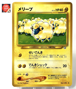 【LP】2000 Pokemon Card Japanese Neo Genesis Mareep No.179 FB48 - Image 1