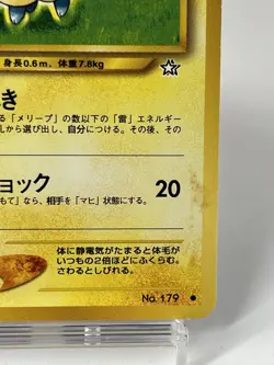 【LP】2000 Pokemon Card Japanese Neo Genesis Mareep No.179 FB48 - Image 5