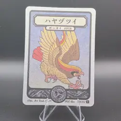 Pidgeot 018 - Pokai Gaku Pokemon - Art Yeuh - Fan Art/Non-TCG Card - Image 1