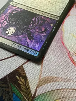 MTG Braids Arisen Nightmare Foil *NM* Japan Limited Promo 0002 PWFM 2023 - Image 2