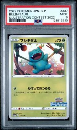 PSA 9 - Bulbasaur 337/S-P 2022 Illustration Contest Japanese Promo - Pokemon - Image 1