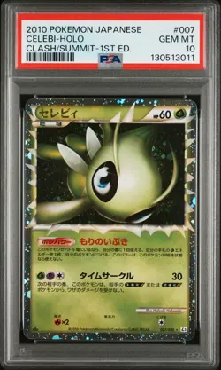 2010 POKEMON CELEBI HOLO JAPANESE CLASH AT THE SUMMIT 1ST ED #007 PSA 10 - Image 1