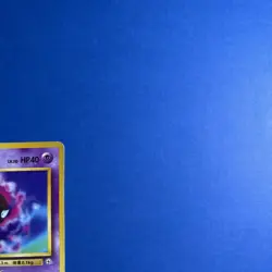 SABRINA’S GASTLY - Japanese Gym Challenge - No. 092 - Uncommon - Pokemon - LP - Image 3
