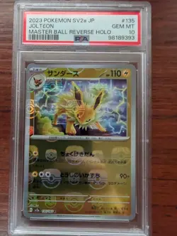 Pokemon Japanese Jolteon 135/165 Master Ball Reverse Holo 151 - PSA 10 🇺🇸 - Image 1