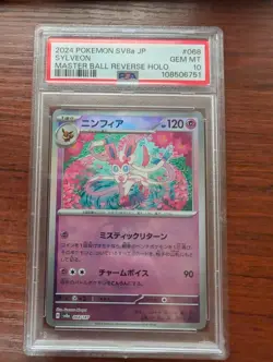 2024 POKEMON JAPANESE SV8a-TERASTAL FEST ex 068 SYLVEON MASTER BALL (PSA 10) - Image 1