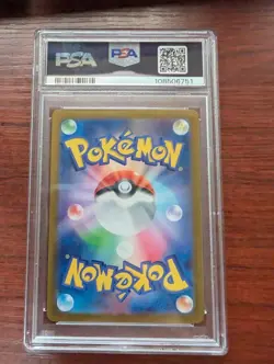 2024 POKEMON JAPANESE SV8a-TERASTAL FEST ex 068 SYLVEON MASTER BALL (PSA 10) - Image 2