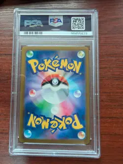 2023 Pokemon Japanese Eevee Reverse Holo Master Ball Common #133/165 PSA 10 - Image 2