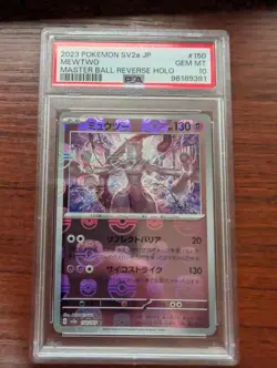 2023 POKEMON JPN SV2A-POKEMON 151 MASTER BALL REVERSE HOLO #150 MEWTWO PSA 10 - Image 1