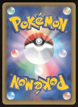 Pokemon Japanese Houndoom 047/076 Megalo Cannon 1st Ed. Holo Rare LIGHT PLAY-2 - Image 2