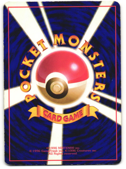 Mewtwo 1997 Japanese Pokemon TCG CD Promo No. 150 HP - Image 2