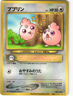 Igglybuff 2000 Japanese Pokemon TCG Movie Promo No. 174 HP - Image 1