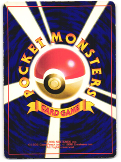Igglybuff 2000 Japanese Pokemon TCG Movie Promo No. 174 HP - Image 2