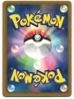 Bagon 2012 Pokemon TCG V Jump Magazine Promo (193/BW-P) - Image 2