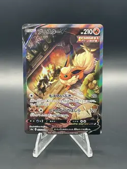 Flareon V 073/069 Full Art Holo Eevee Heroes Pokemon TCG (NM) - Image 1