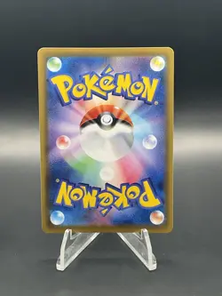 Flareon V 073/069 Full Art Holo Eevee Heroes Pokemon TCG (NM) - Image 2