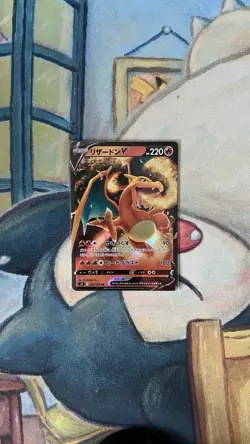 Charizard V 014/100 RR S9 Star Birth Japanese Card - NM - Pokemon TCG - Image 1