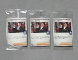 Team Rockets Giovanni Coffee BOSS Promo Pokemon Card Game Japanese 270/SV-P 3set - Image 1